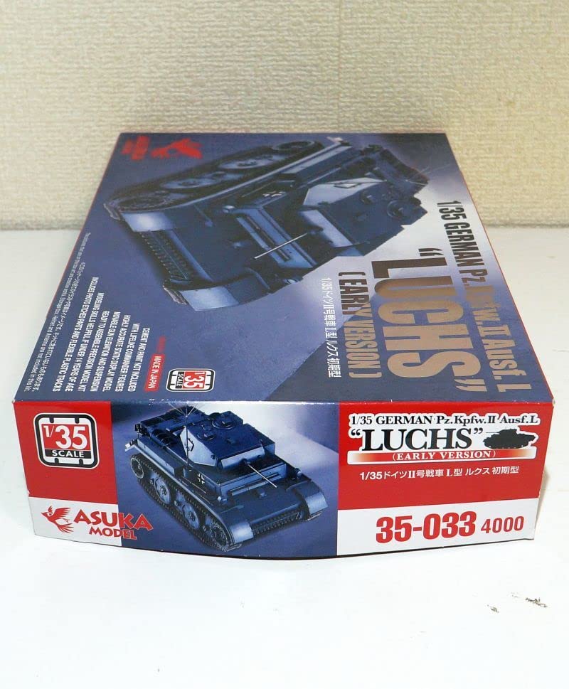 Amazon.co.jp: アスカモデル 1/35 ドイツ 2号戦車L型 ルクス 初期型 No