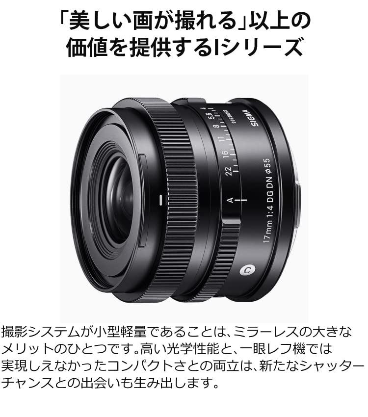 sigma 17mm f4 dg dn sony Eマウント　（フィルター付き） Sigma 17mm f/4 DG DN Contemporary Lens (Sony E) 415965 B&H Photo