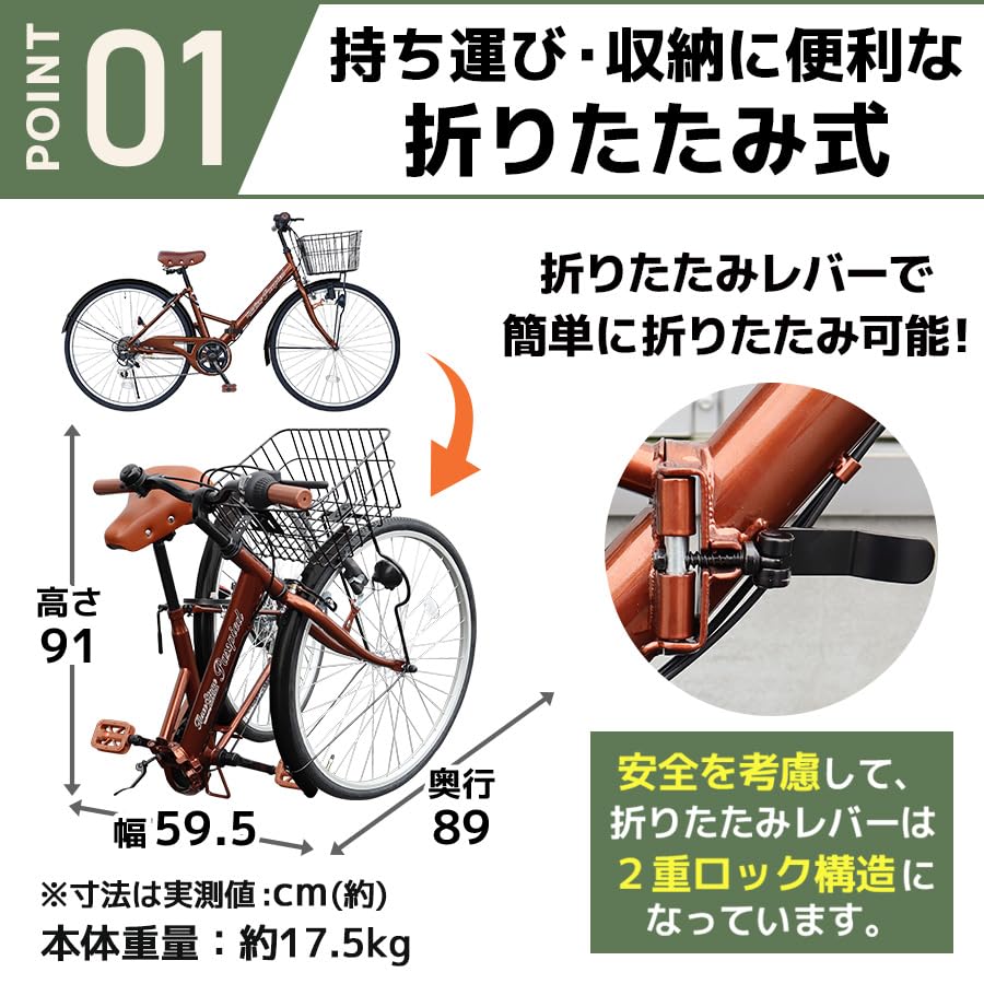 Amazon.co.jp: AIJYU CYCLE: 20インチ