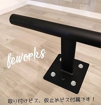 雲梯　うんてい　懸垂バー　オーダーメイド　室内遊具　大人　子供 Amazon.co.jp: うんてい 懸垂バー雲梯 室内遊具 自宅 子供大人