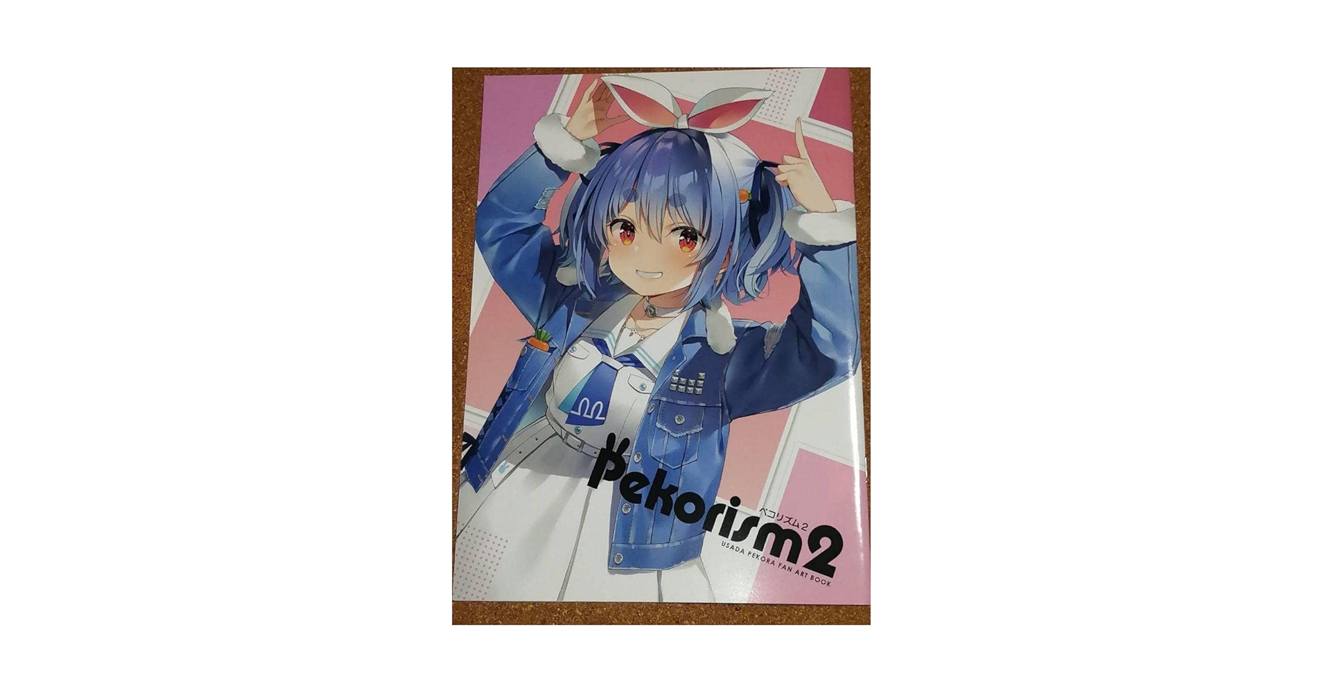 Amazon.co.jp: ホロライブ 兎田ぺこらデザイン wireframe 憂姫