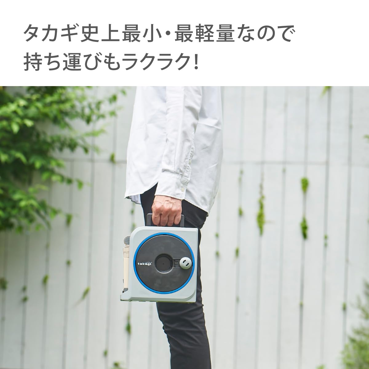 Takagi タカギ NANO NEXT 20m ホースリール RM1220SK