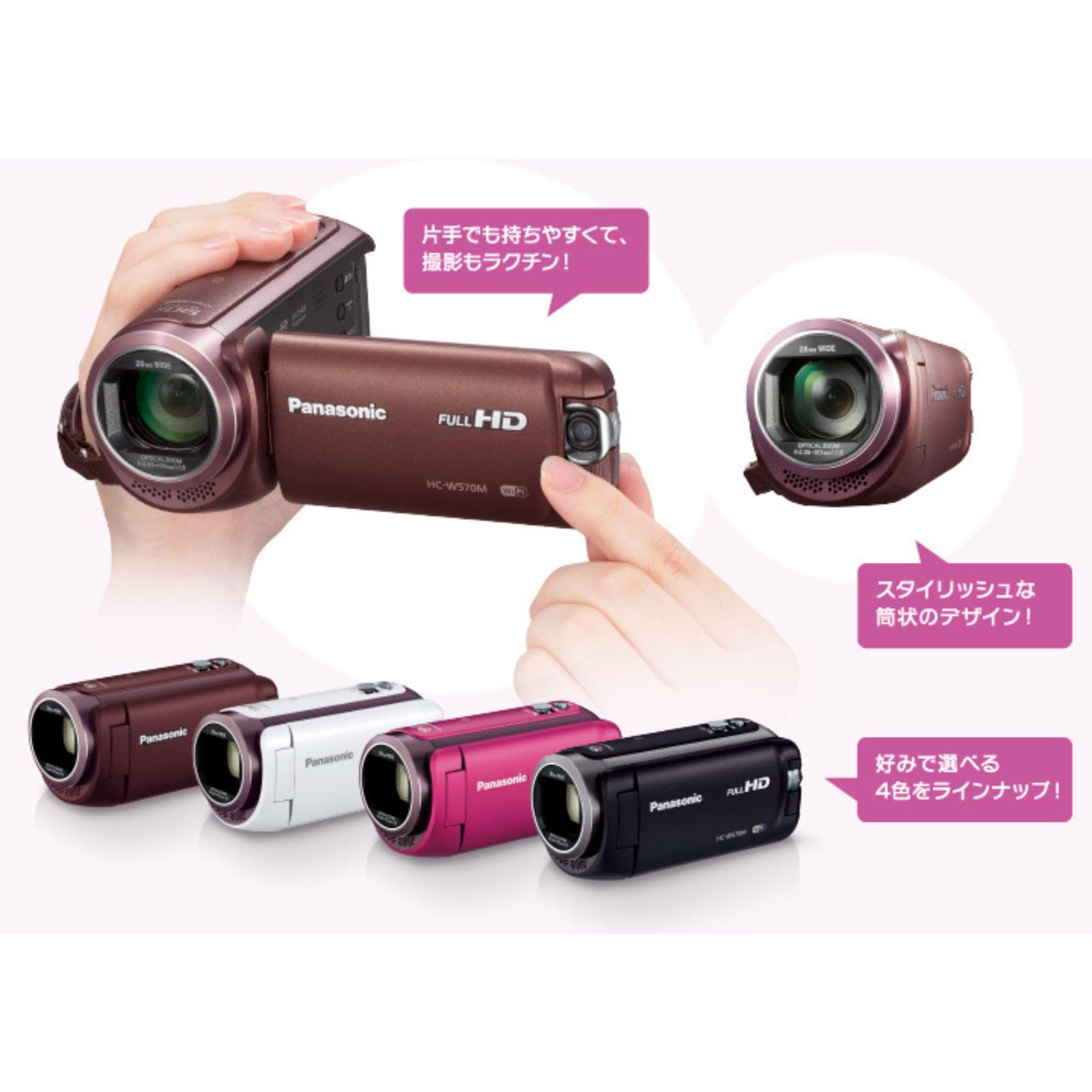 Panasonic HC-W570M-T ブラウン パナソニック HC-W570M-T [ブラウン] 価格比較 - 価格.com