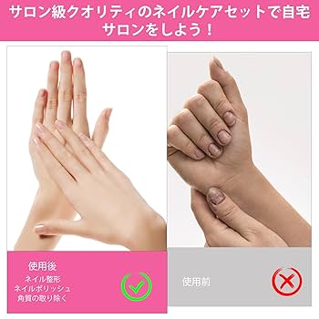 Amazon.co.jp: LATTCURE ネイルマシン 電動ネイルマシン 13点