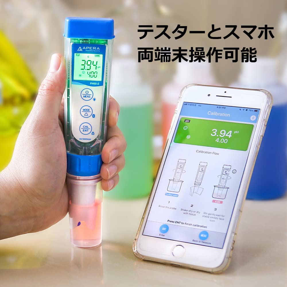 Apera Pc60 Z Bluetooth搭載多項目水質計 Ec Tds 比抵抗率マルチ測定 Ph 導電率 塩分 専用アプリzentestフリーダウンロード