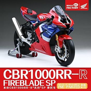 Amazon | マジックファクトリー 1/9 ホンダ CBR1000RR-R ファイヤー