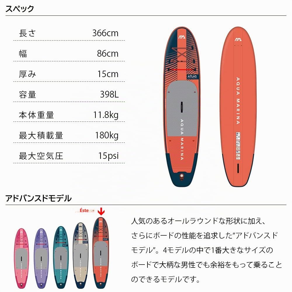 Aqua Marina Atlas - Tabla de Remo Inflable 12 pies (iSUP), 366 cm de Longitud