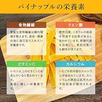 Amazon.co.jp: パイナップル スティック500g 国内加工 ドライフルーツ