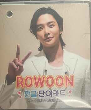 ROWOON ロウン サイン CD アルバムほか まとめ売り ROWOON ロウン サイン CD アルバムほか まとめ売り