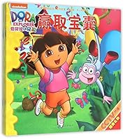 The Series of Stories about Adventure Loving Dora (The Third of the Four Volumes) 7541759139 Book Cover