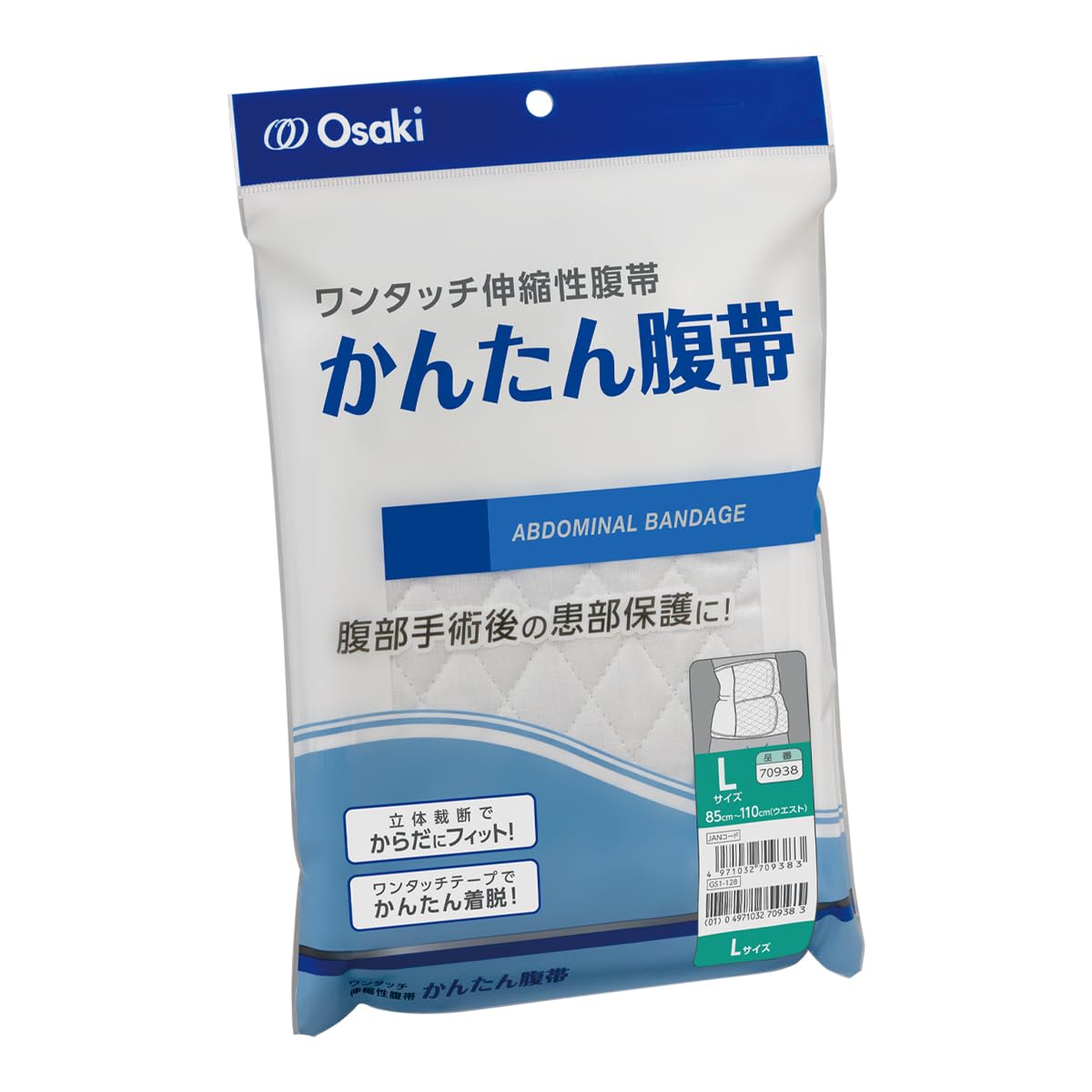 Amazon.co.jp: OO Osaki(オオサキ) かんたん腹帯 Lサイズ 1枚入 手術後