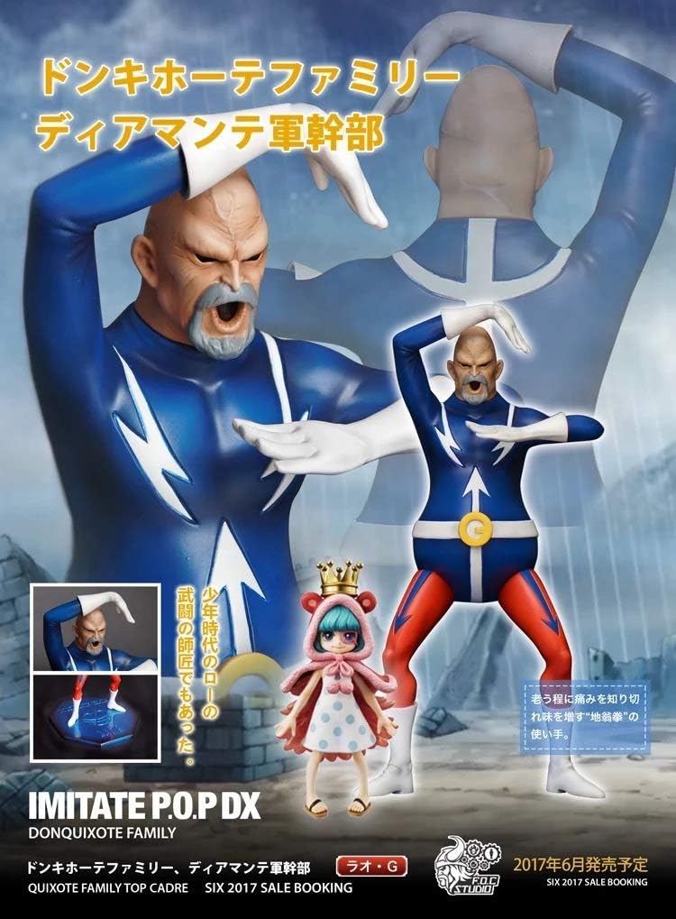 気質アップ ワンピースフィギュア ラオg海外正規品 コミック アニメ Johnnyogym Com
