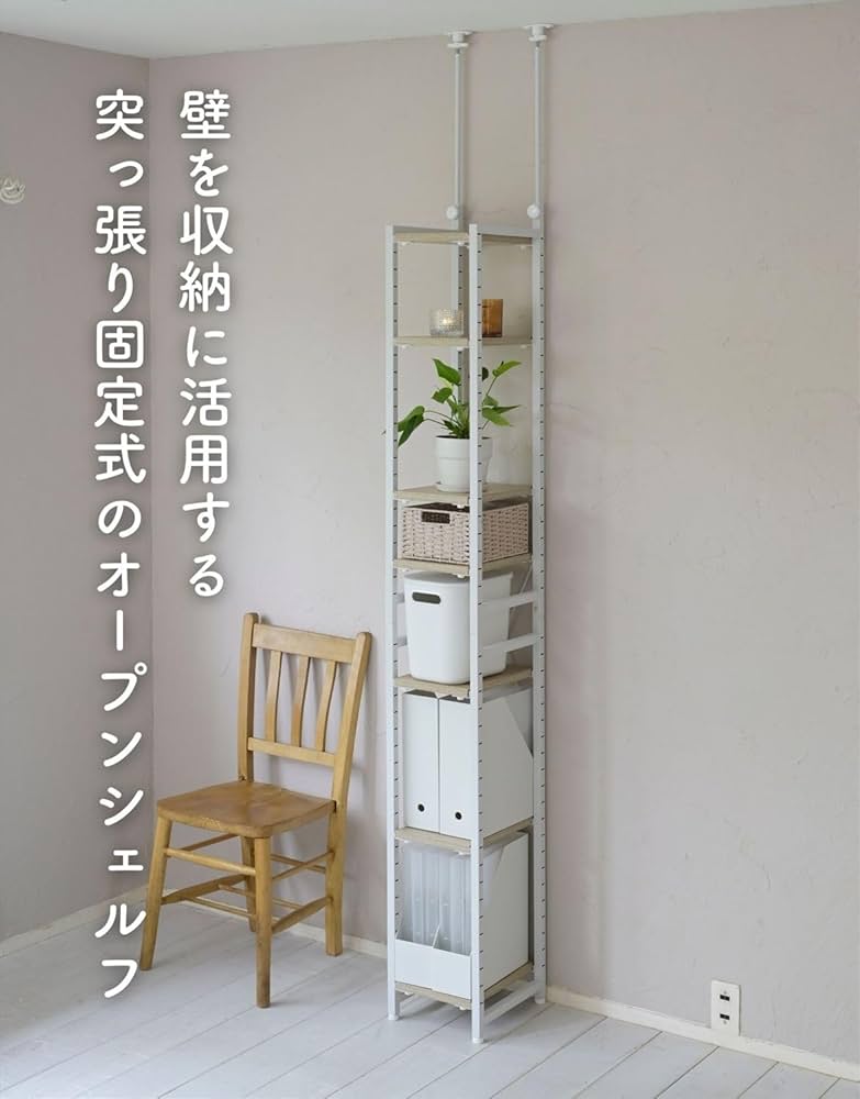 幅45cmウォールシェルフ◆突っ張り式ラック収 壁面収納 木目調 楽天市場】壁面収納 棚 幅45cm 奥行40cm フィットラック TS