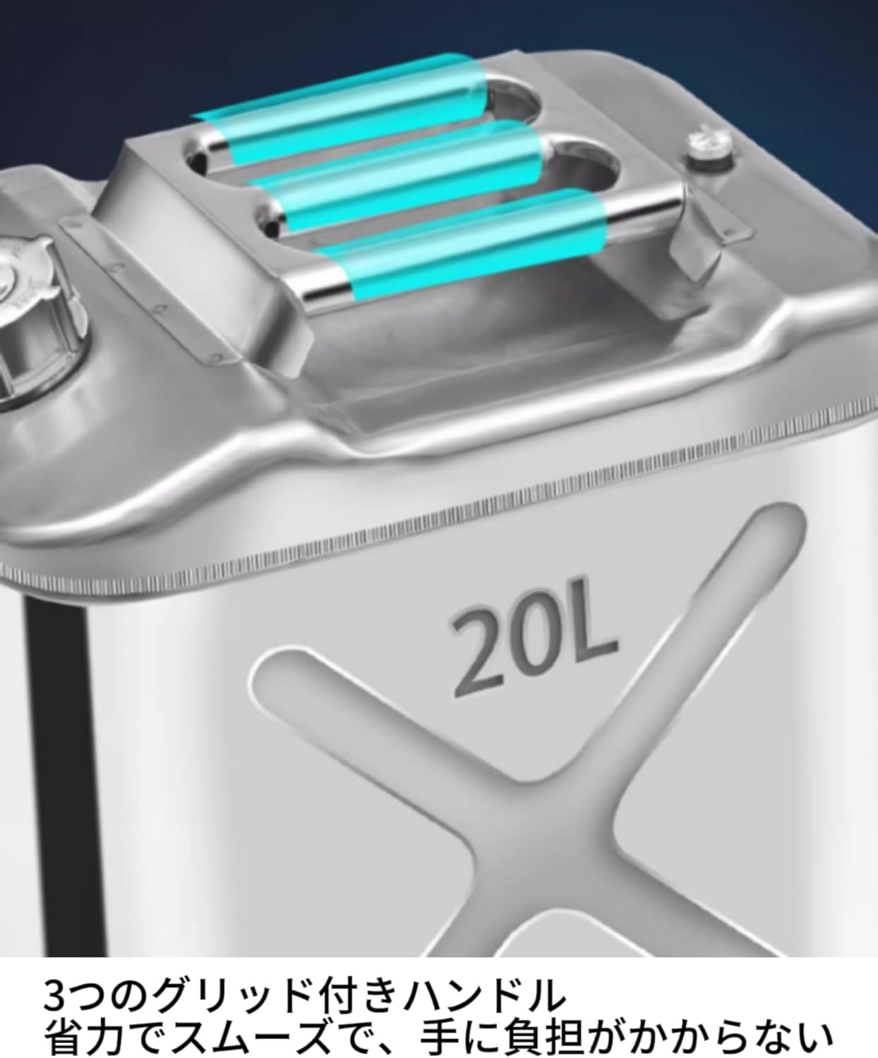 ガソリン携行缶 ステンレス ガソリンタンク 横型 鋼板 車 車載 予備 タンク アウトドア 緊急用 軽量ガソリン (厚みのある方形2