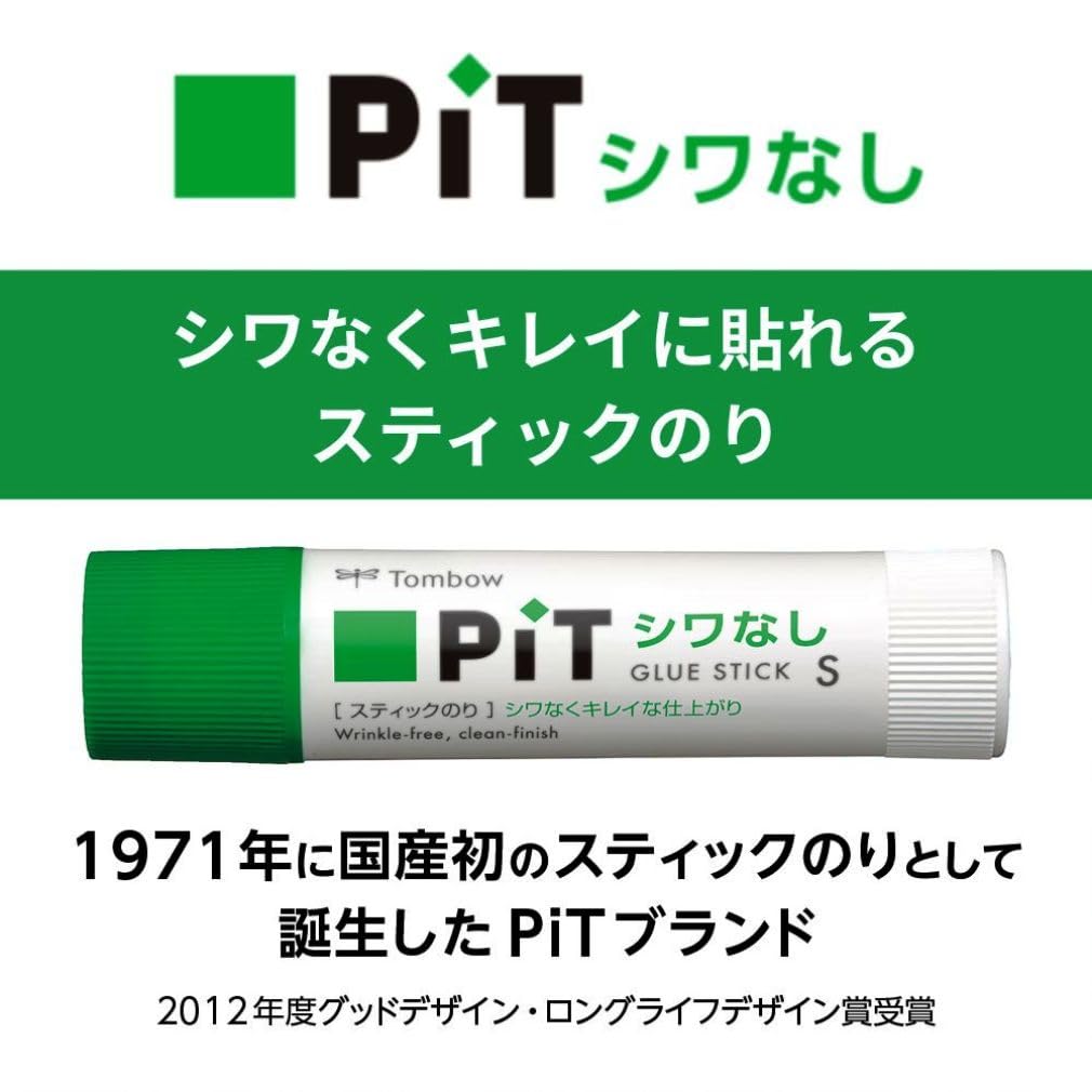 Amazon | トンボ鉛筆 スティックのり シワなしPiT (薄い紙でも貼り