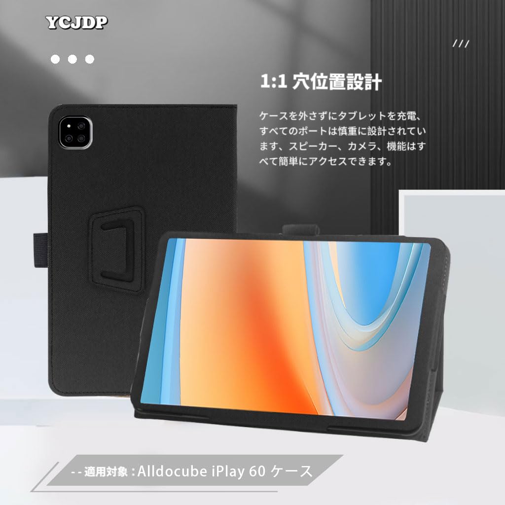 Amazon.co.jp: For Alldocube iPlay 60 ケース【初発売 Android 13