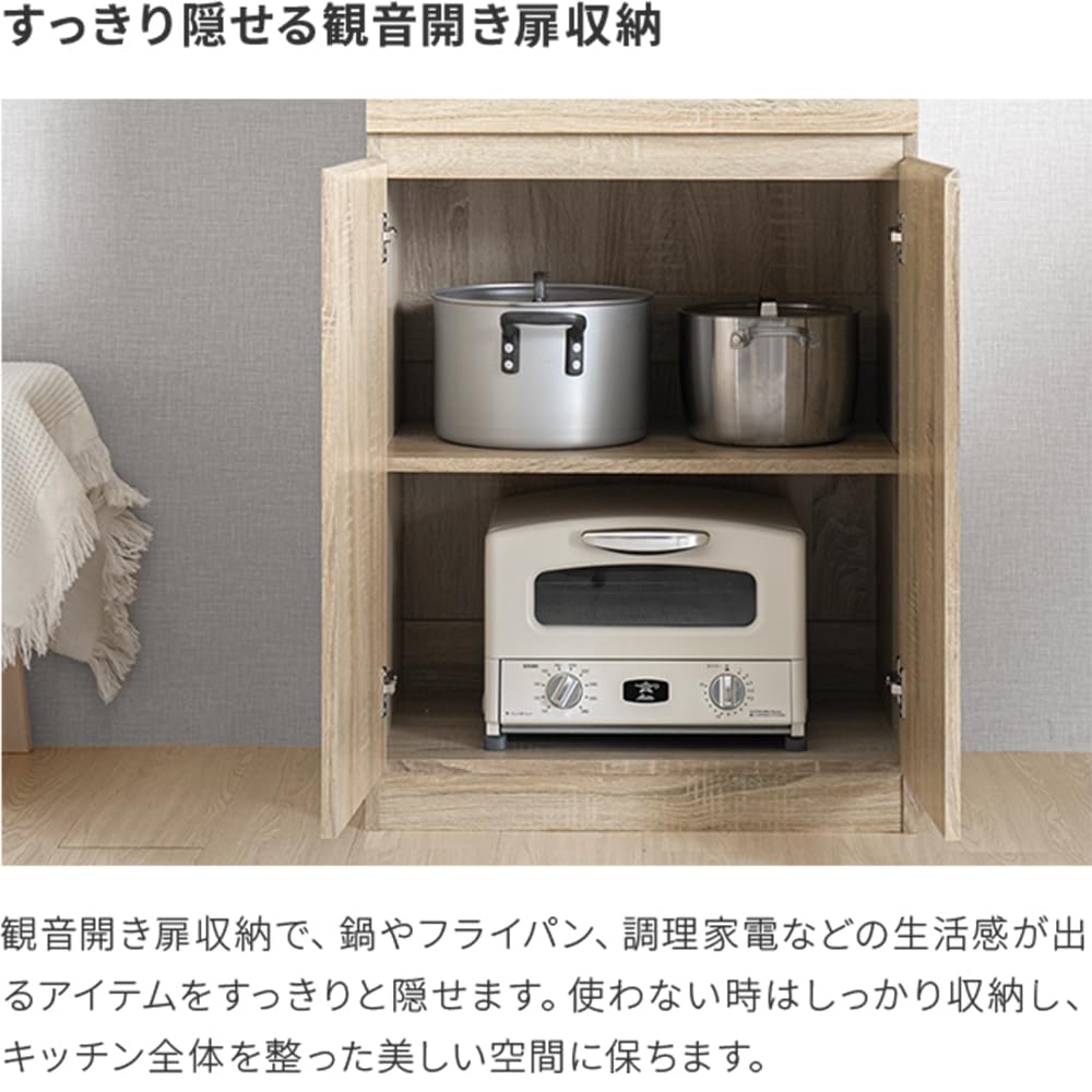 mimoza！！！送料込　モダンデコ食器棚 カップボード Amazon｜モダンデコ 食器棚 幅60cm スリム 一人暮らし キッチンボード