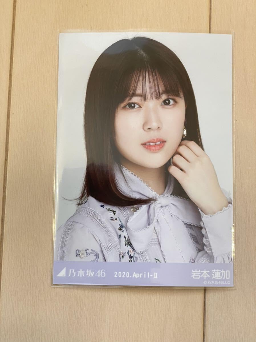 Amazon.co.jp: 乃木坂46 生写真 岩本蓮加 スペシャル衣装25その2