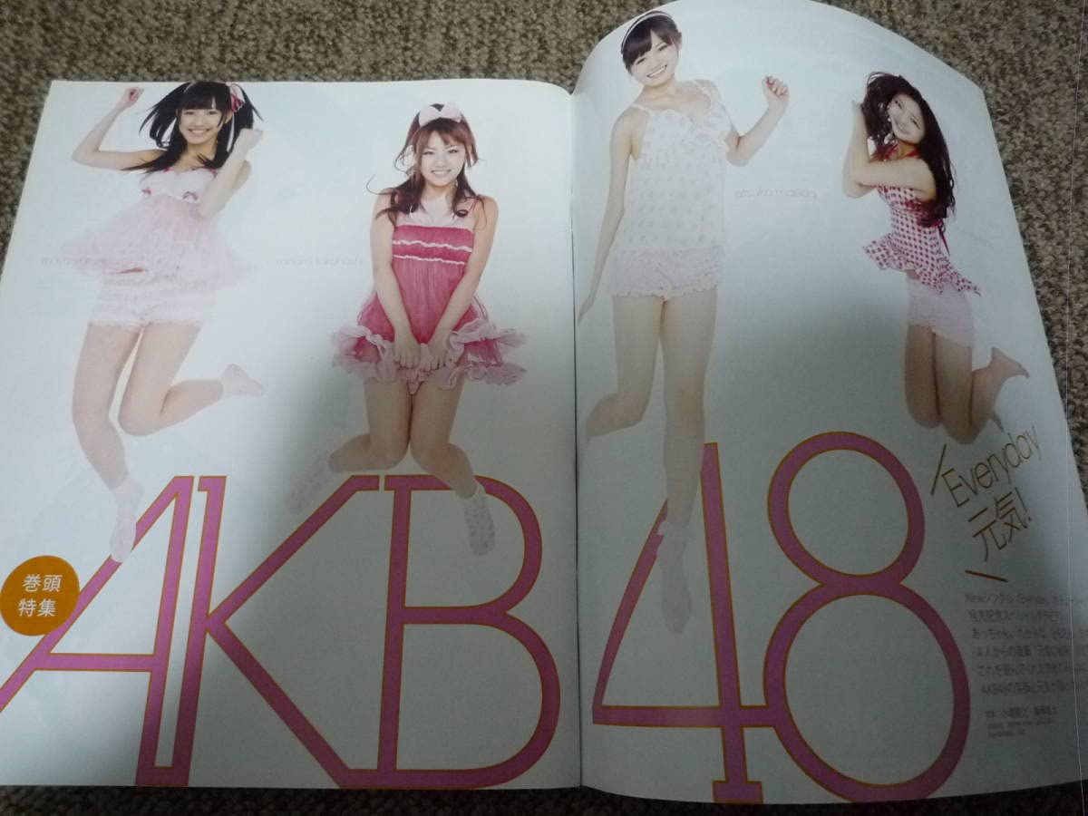 Amazon.co.jp: BOMB AKB48 June 2011 Issue, Atsuko Maeda