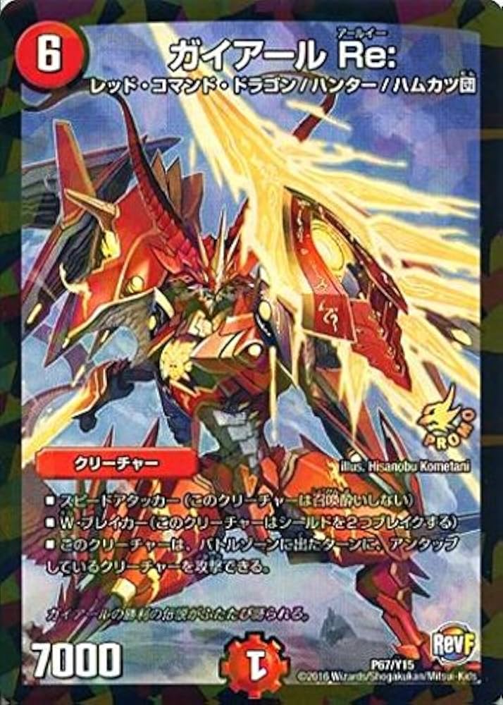 DM　ファイナル・メモリアル・パック　小学生勝太　E1　未開封 デュエマ】「ファイナルメモリアルパック 勝太小学生編」を1BOX