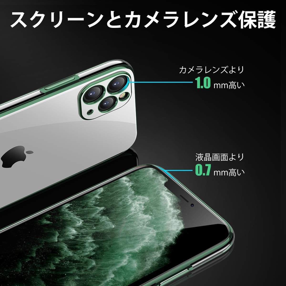 Amazon Iphone11proケース 透明 超薄型cafele Iphone11proクリアケースストラップホール付き ダークグリーンメッキソフトtpuカバー5 8インチ対応 軽量 レンズ全面保護 防塵 耐衝撃 擦り傷防止 滑り止め 黄ばみなし超耐久 Qiワイヤレス充電対応 Sgs認証 アイフォン11プロ