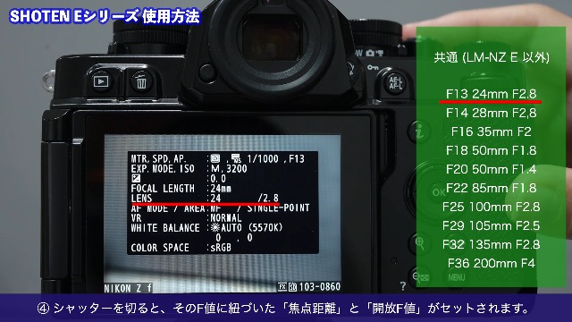 Amazon | SHOTEN マウントアダプター PK-NZ E (ペンタックスKマウント