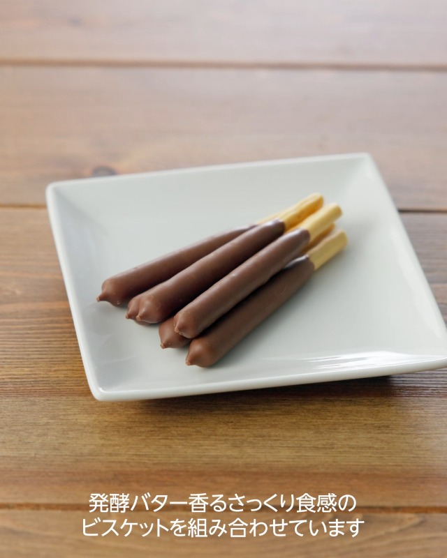 Amazon.co.jp: ポッキー 贅沢仕立て(ミルクショコラ) 20本×7個 江崎