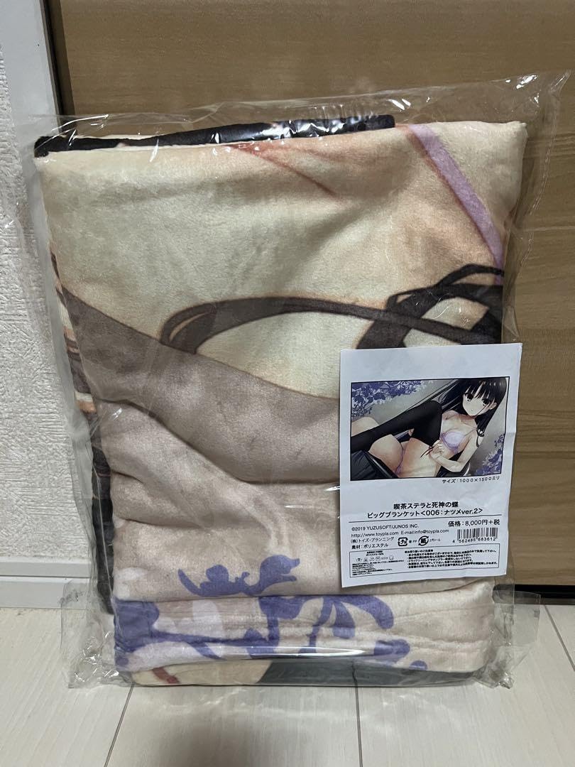 四季ナツメ　ビッグブランケット ナツメ ビッグブランケット 喫茶ステラと死神の蝶