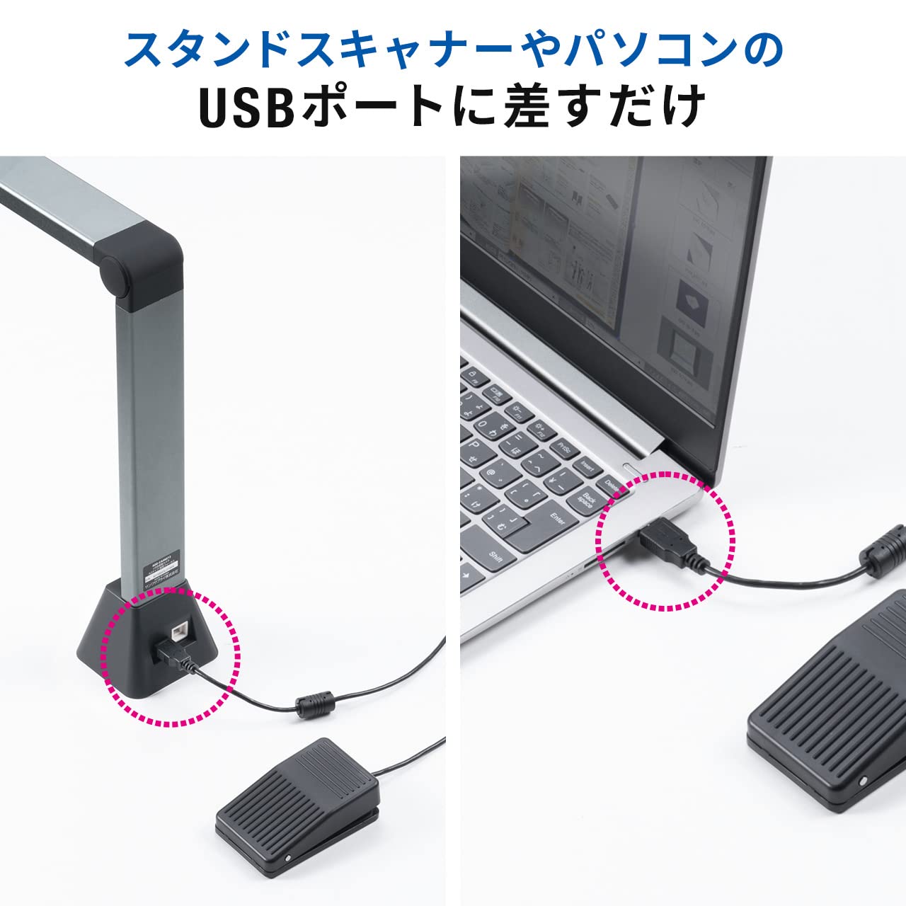 Amazon | サンワダイレクト スタンドスキャナー用フットペダル
