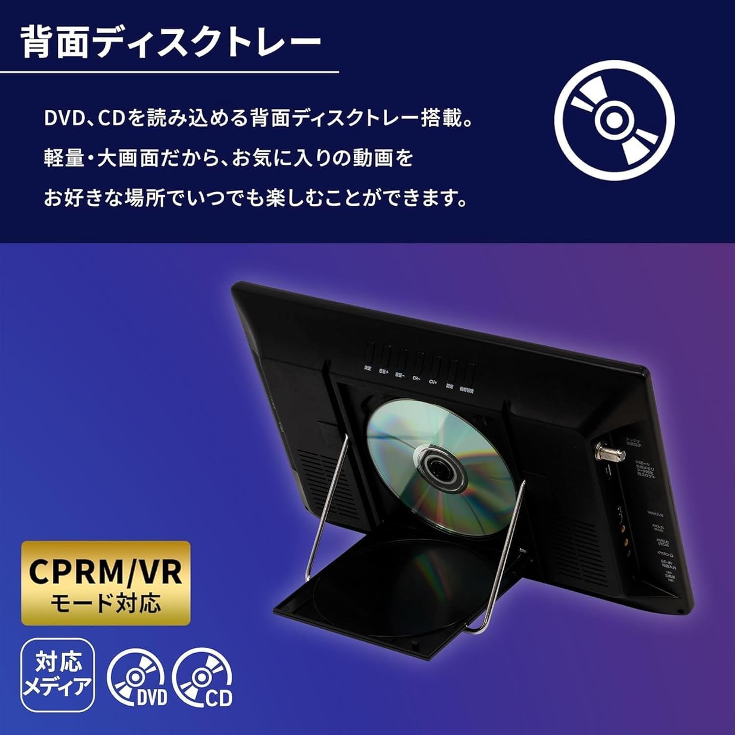 Amazon | [東京Deco] 14インチ 液晶テレビ DVDプレイヤー搭載 F栓
