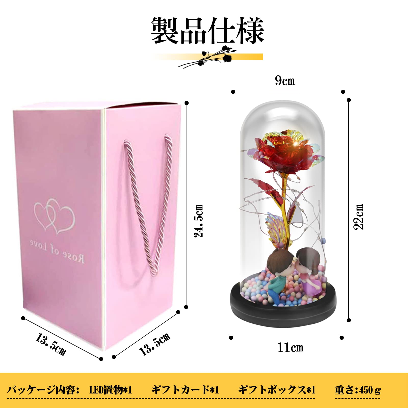 Amazon｜Leapeal フラワーギフト ガラスドーム 24Kゴールドローズ 造花