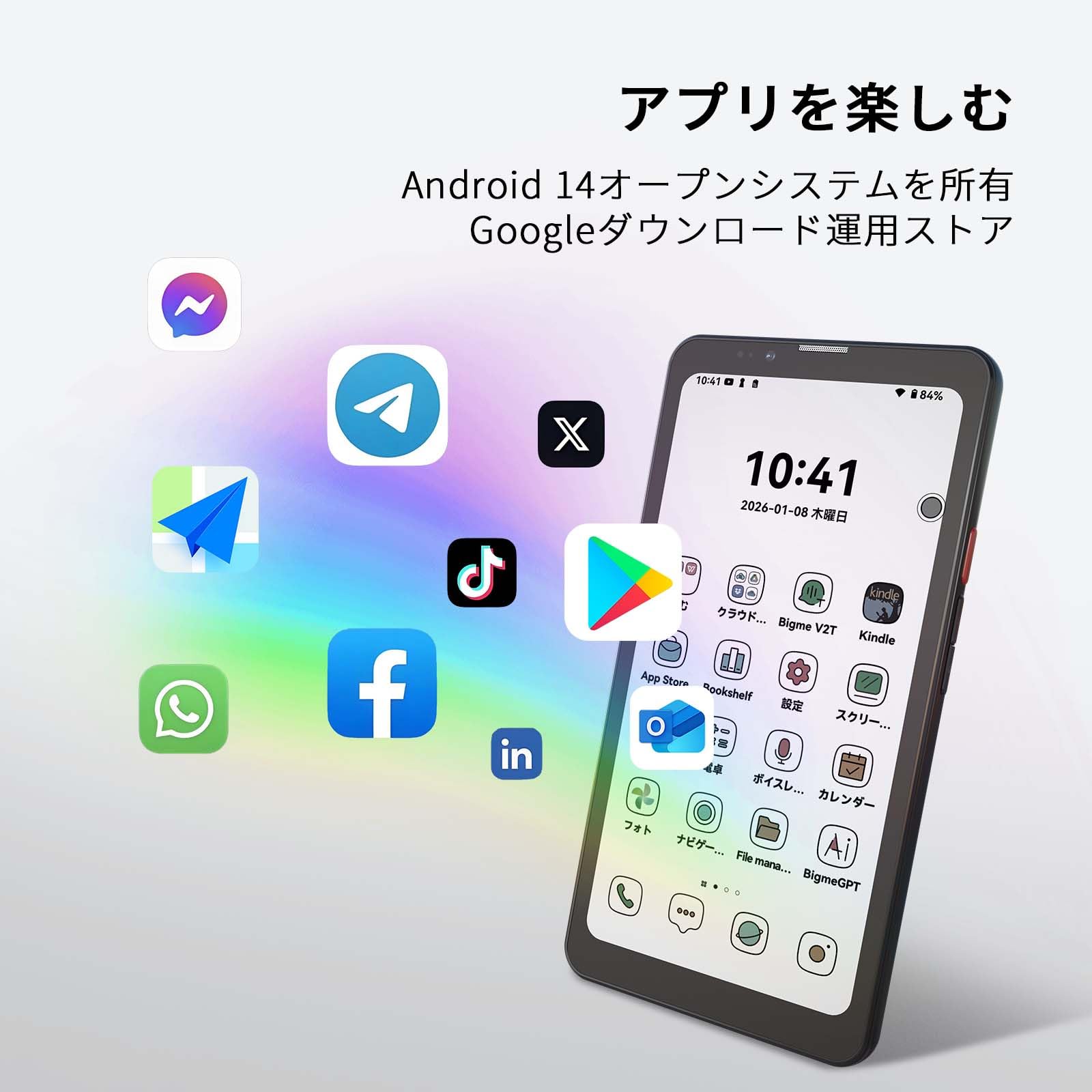Amazon.co.jp: Bigme HiBreak Pro カラー 6.13