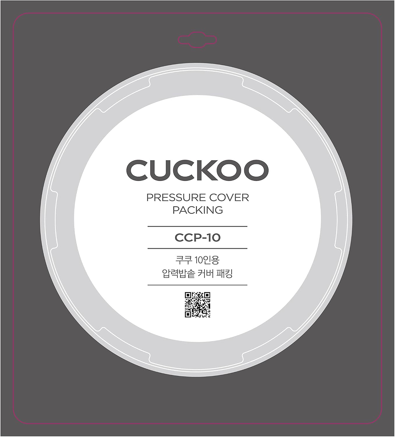 Empaque de caucho de repuesto CUCKOO CCP-10 miniatura 1