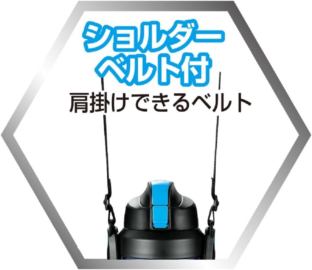 Pearl Metal HB-1873 Water Bottle, 6.7 gal (2.2 L), Direct Drinking, Lightweight, Athlete Jug, 7.5 fl oz (2200 mm), Blue Charger