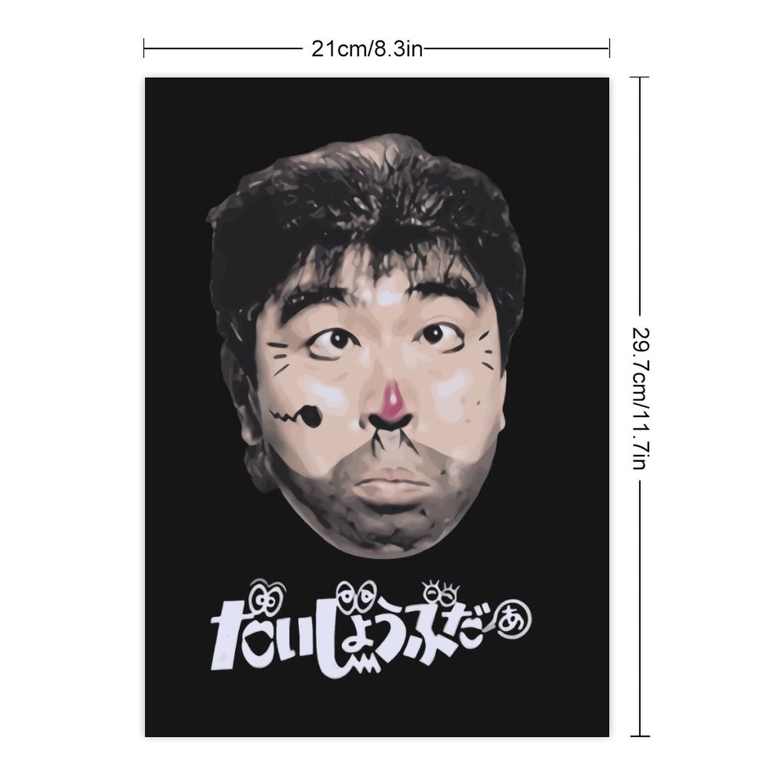 Amazon.co.jp: 志村けん だいじょうぶだぁ 変なおじさん