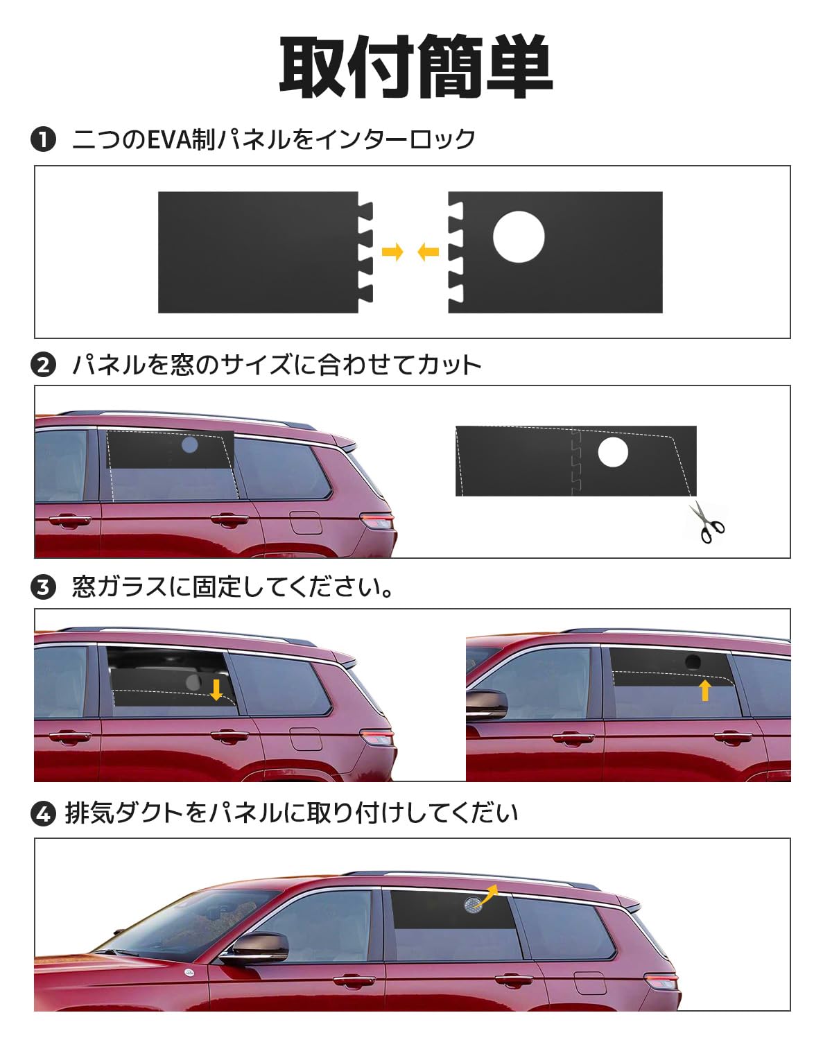 Amazon.co.jp: BougeRV ポータブルエアコンパネル | 汎用 排気ダクト用