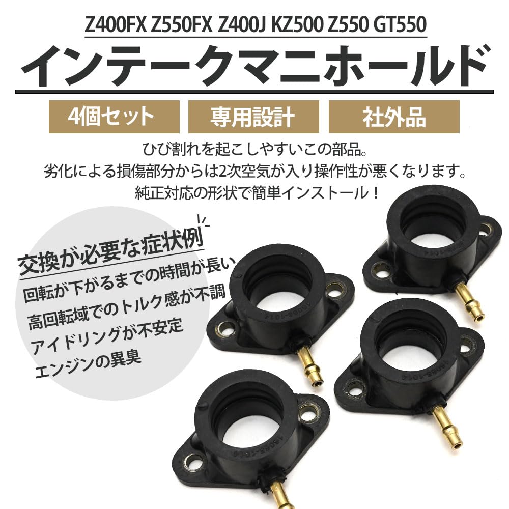 Amazon | Z400FX 対応 Z550FX 対応 Z400J 対応 KZ500 対応 Z550 対応