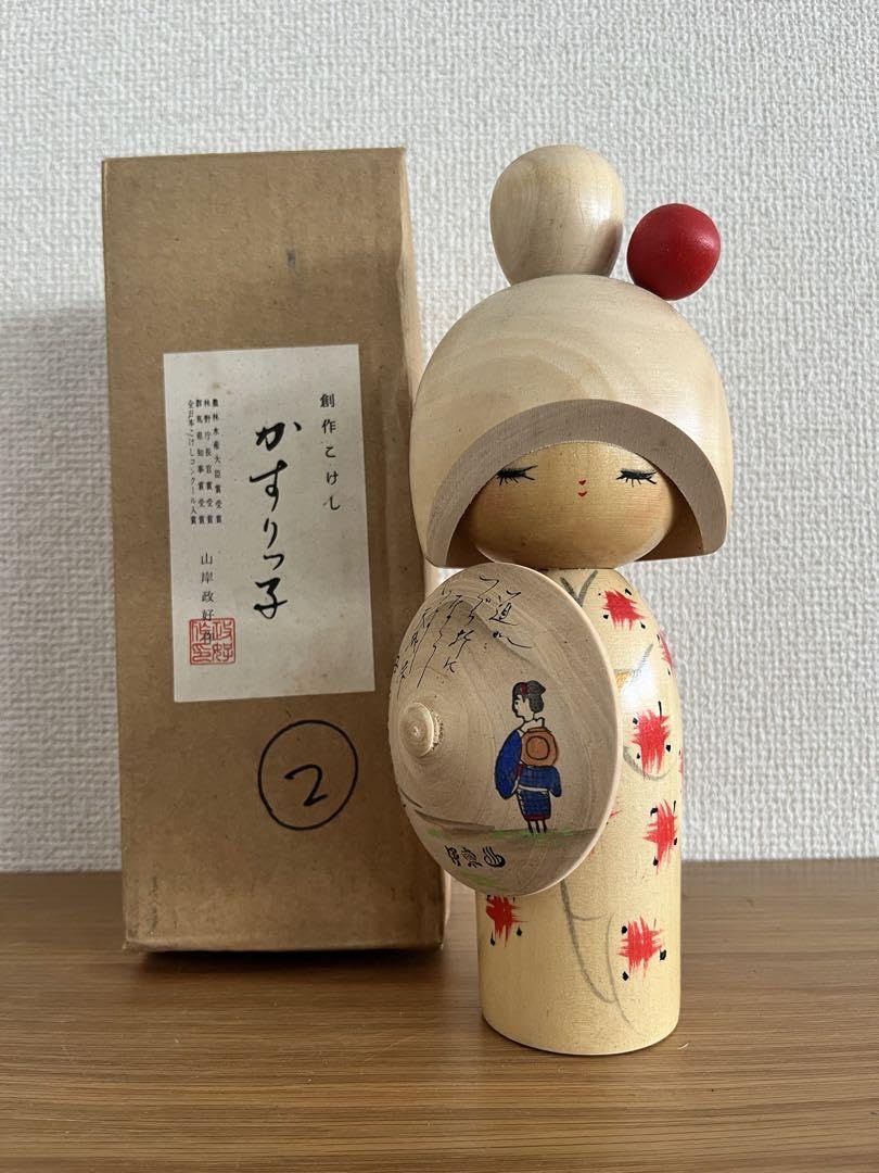 Amazon.co.jp: 創作こけし かすりっ子 山岸政好 作 : おもちゃ