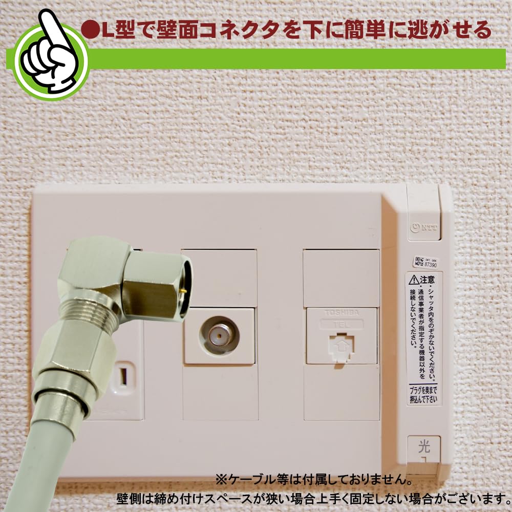 Amazon | SSA Service エスエスエーサービス F型L字接栓(ネジ式) [ 2個