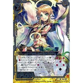 カードスリーブ　十二使徒　Z/X 61CC4xZCMNL._UF350,350_QL80_.jpg