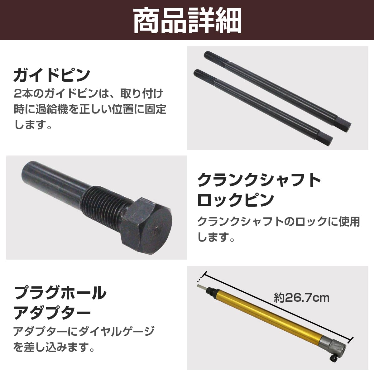Amazon.co.jp: エンジン タイミングツール SST 特殊工具 A1 A3 カム