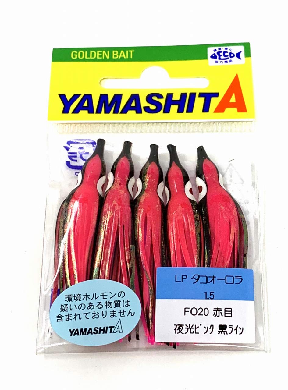 Amazon | ヤマシタ(YAMASHITA) LP タコ・オーロラ 1.5号 FO20/夜光