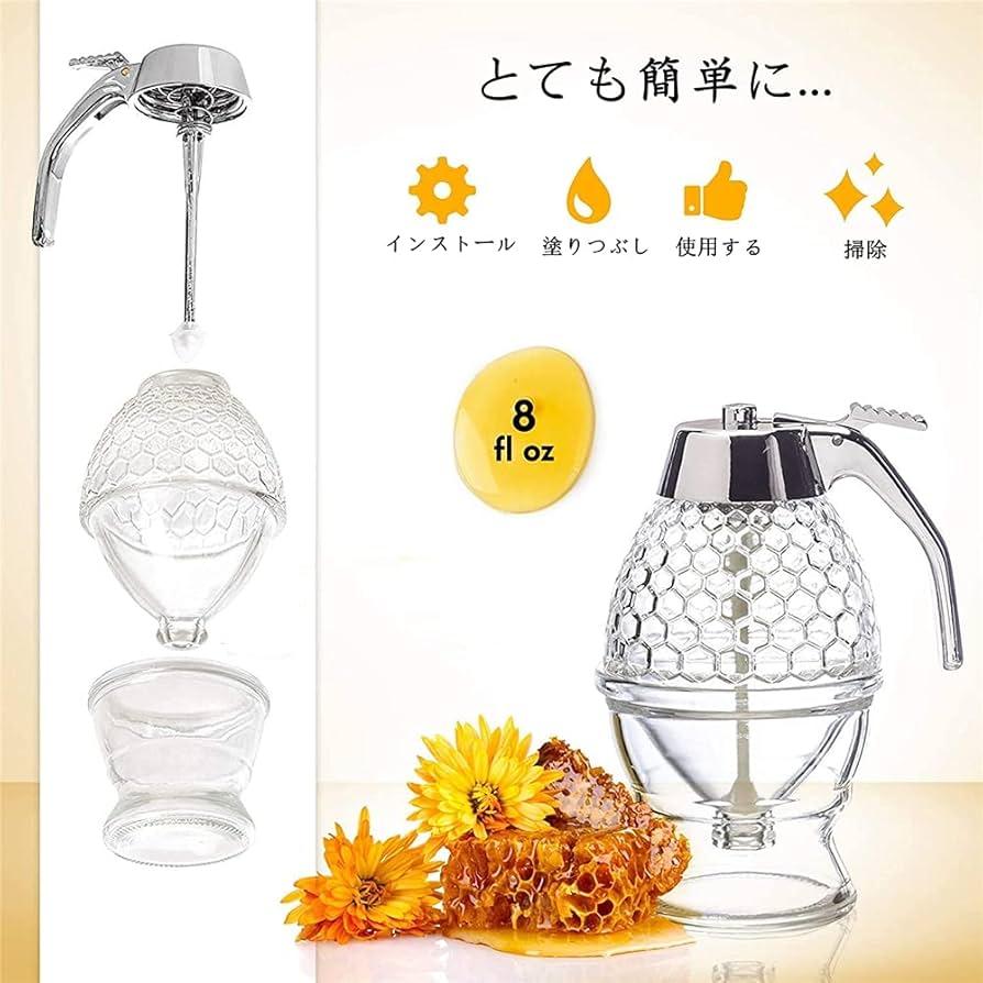 Amazon｜ハニーポット はちみつ 容器 はちみつ入れ容器 ハニー