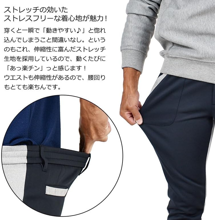 COMON GOLF(コモンゴルフ) ゴルフパンツ メンズ ゴルフウェア パンツ ズボン ストレッチ 大きいサイズ 前後切替 バイカ