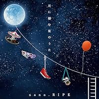 「月に棲む星のうた ~nano.RIPE 10th Anniversary Best~」