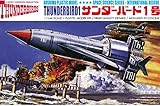 Dragon Models Thunderbird 1, 1:144 Scale Model Kit