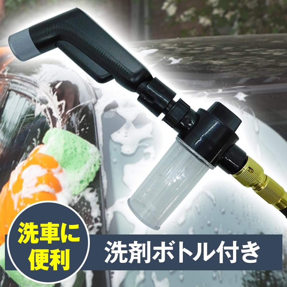 Amazon | Broadwatch 高圧洗浄器 電気不要 高圧洗浄ノズル 加圧 ホース