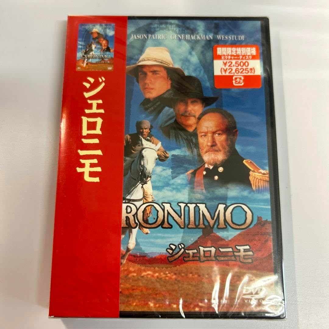 ジェロニモ('93米)〈2004年10月29日までの出荷〉