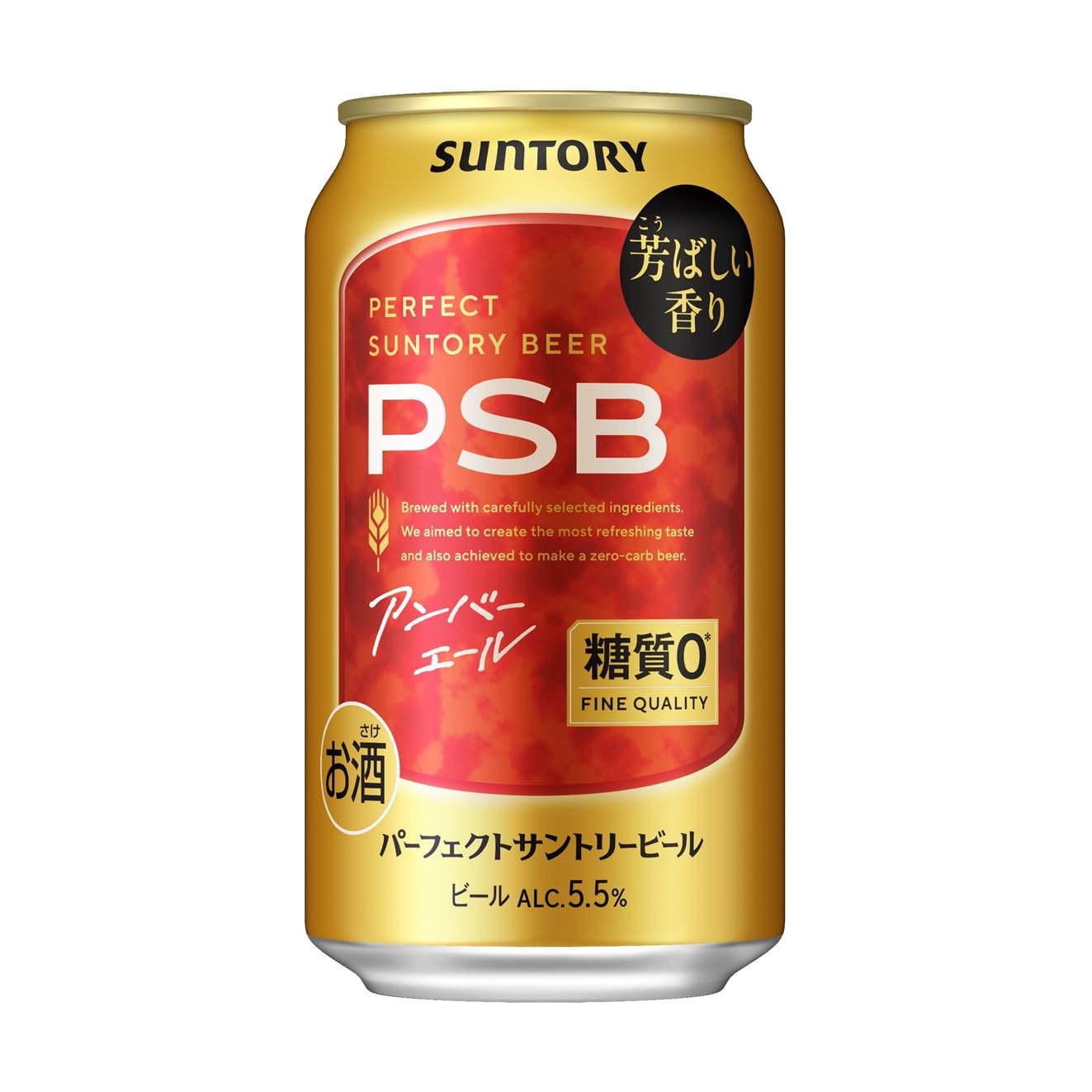Amazon.co.jp: パーフェクトサントリービール PSB アンバーエール