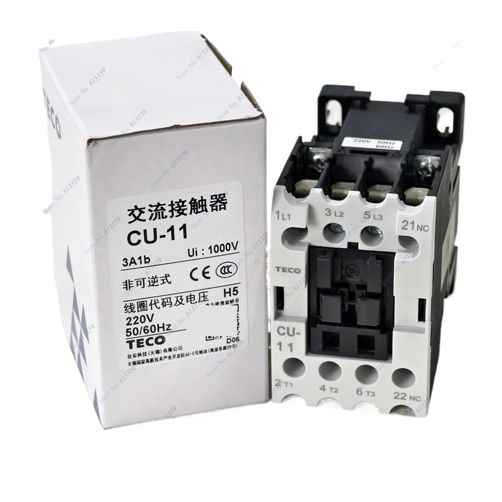 Contacteur AC CU-11 AC220V NC stoppe les surcharges et stabilise le courant